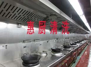 中晟卡莱顿大酒店中厨房清洗后